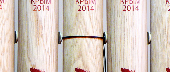 «Wine Crimea»