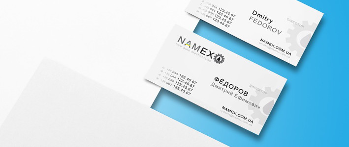 Namex