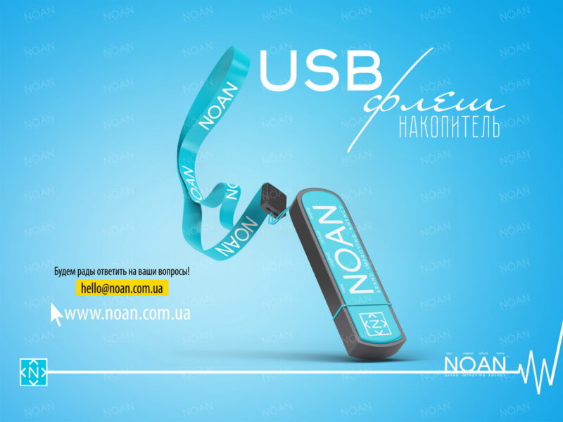 USB-флеш накопитель